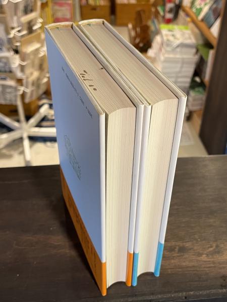 金曜日の妻たちへ(鎌田敏夫 著) / 古本、中古本、古書籍の通販は