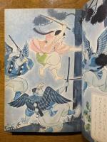 うしわかまる