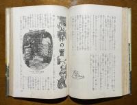 理科物語