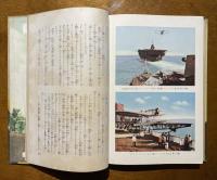 理科物語