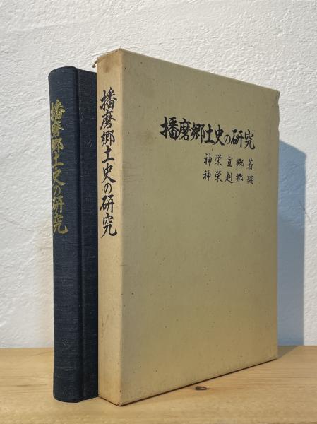 Amazon.com: 「沙漠の魔王」完全復刻版: 9784253102018: 福島鉄次: Books