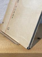 ガラス結晶の研究