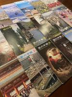 旅の手帳：日本の文化地理 付録