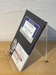 ニール・サイモン