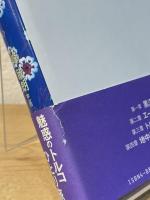 トルコドライブ紀行
