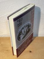仏教英書伝道のあけぼの