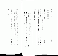 仏教英書伝道のあけぼの