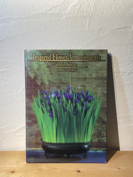Inspired flower arrangements(Toshiro Kawase ; foreword by Issey