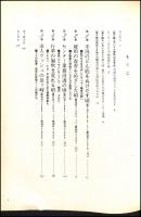 カマやんの出た新聞 : 釜ケ崎まるごとウォッチング