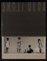 Shoji Ueda photographs (1930's-1990's)(植田正治 [撮影] ; 植田正治