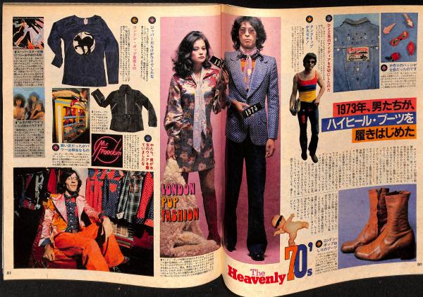 ポパイ 雑誌 1980〜 NO91〜99 九冊 - メルカリ