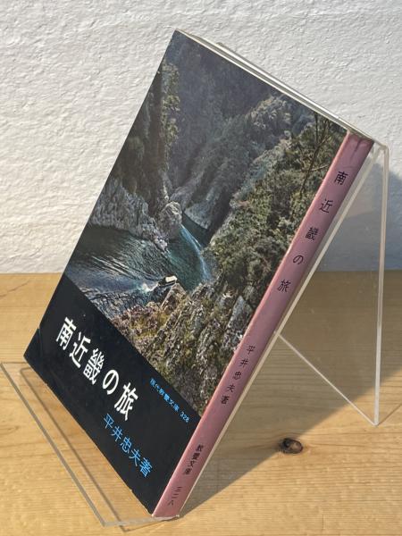 新約聖書の本文研究 | B.M. メツガー, B. M. Metzger, 橋本 滋男