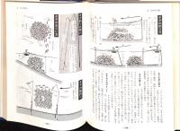 ヘラブナ釣り百科 : 総図解