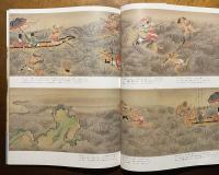 彦火々出見尊絵巻・浦島明神縁起