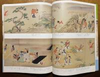 彦火々出見尊絵巻・浦島明神縁起