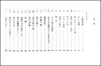 霊的スランプ : 信仰の回復