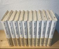 ユダヤ古代誌(フラウィウス・ヨセフス 著 ; 秦剛平 訳) / 古本、中古本