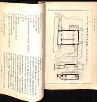 防空建築
