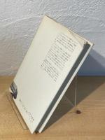アンチオケのイグナチオ書簡