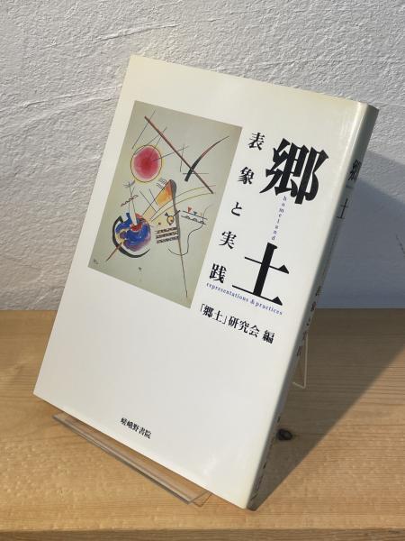 水の皮膚 沢田研二(石岡瑛子 演出、鋤田正義 撮影、東野芳明 文