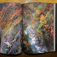 黒部 : 志水哲也写真集