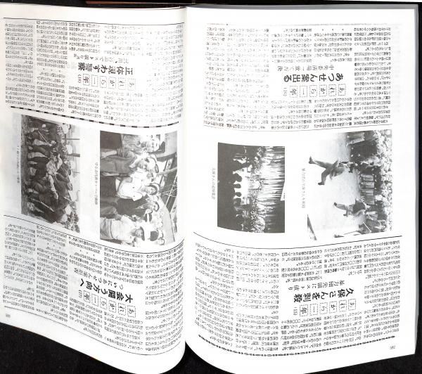 三池の主婦の手記／三池炭鉱主婦会 (編集)／労働大学
