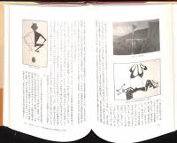 うつ病を生き抜くために : 夢と描画でたどる魂の癒し