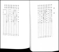現代におけるキリスト教信仰