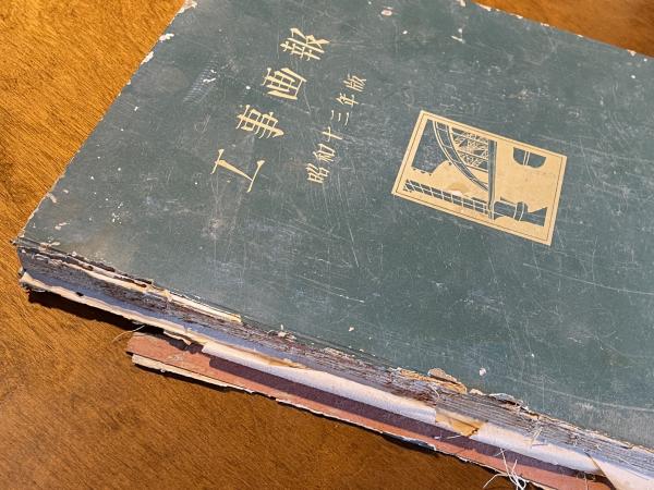 ［合本製本］建築文化 1986年 昭和61年下 (7月、8月、9月、10月、11月、12月)