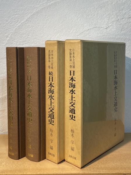滋賀県中世城郭分布調査 / 古書からすうり / 古本、中古本、古