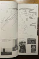 加太越奈良道見取絵図
