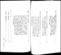 伊藤忠商事