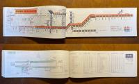 阪急電車　'80マルーンブック