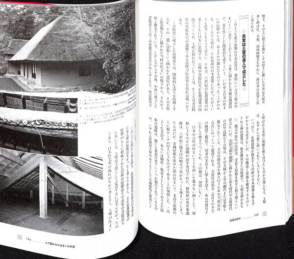 Amazon.co.jp: 注文住宅 大全 (100％ムックシリーズ) : 晋遊舎: 本
