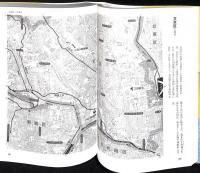 川の地図辞典 : 江戸・東京/23区編