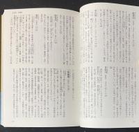 川の地図辞典 : 江戸・東京/23区編