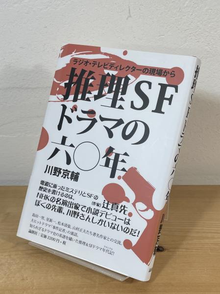 狛犬事典(上杉千郷 著) / 古書からすうり / 古本、中古本、古