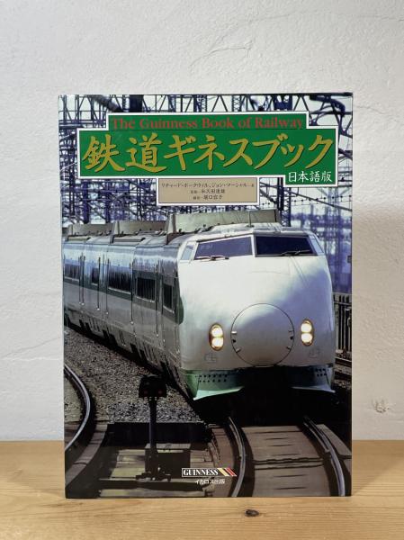007専科 : 007へ愛をこめて(シェルダン・レーン 編 ; 吉田誠一