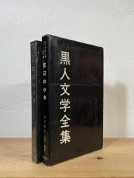 窓辺の少年