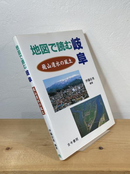 狛犬事典(上杉千郷 著) / 古書からすうり / 古本、中古本、古