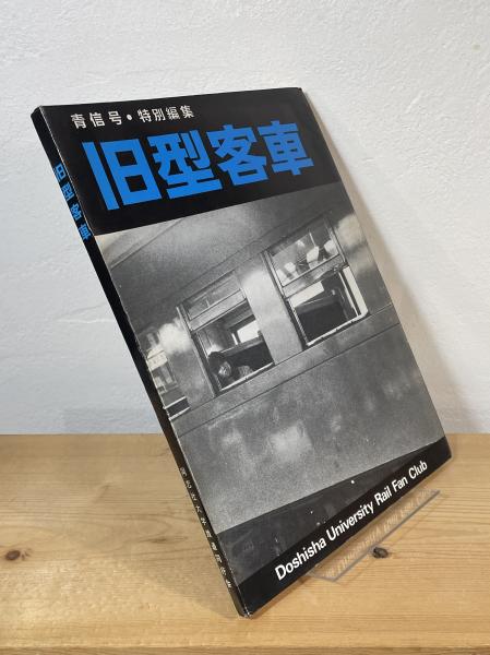 □現代社会学大系 全15巻揃 除籍本 青木書店 1970-90