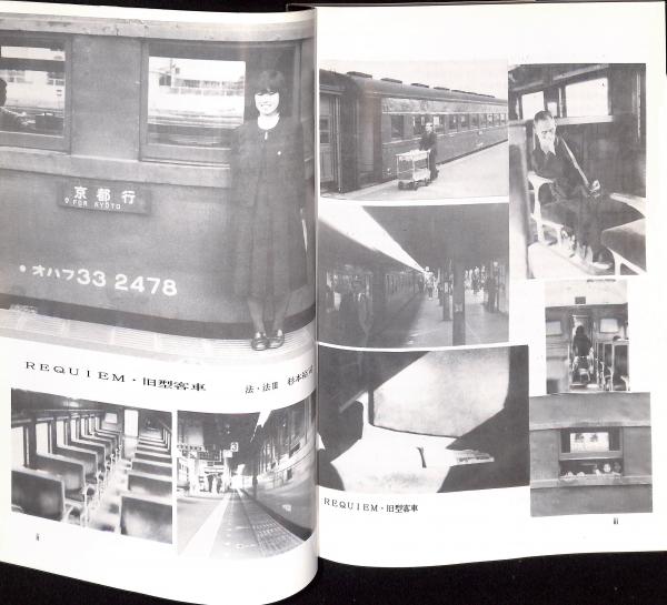 □現代社会学大系 全15巻揃 除籍本 青木書店 1970-90