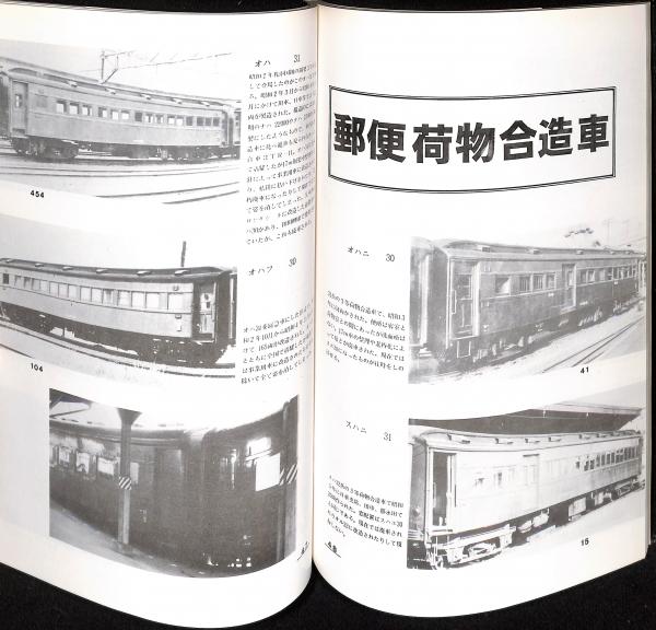 絶版】 チャンプロード 1993年 9月号 大阪・神風連合「不死