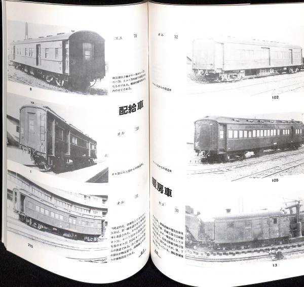□現代社会学大系 全15巻揃 除籍本 青木書店 1970-90