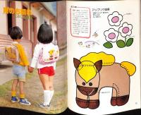 子供のためのバッグ、ポシェット、リュック