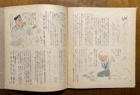 これくしょん