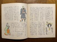 これくしょん