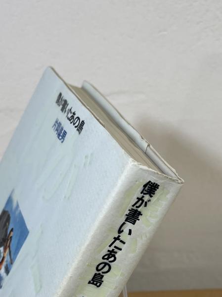 なぜ写真集が好きか 片岡義男著 なぜ写真集が好きか 片岡義男著 なぜ写真集が好きか 片岡