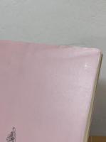 もう一つの『知』 : 二つのコスモロジー