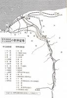 消えた耶馬の鉄道